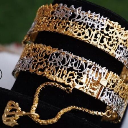 Calligraphy bangle openable