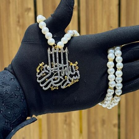 Calligraphy mala