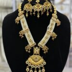 Rajwari mala